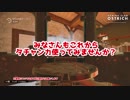 【R6S】番外編？タチャンカはもうアイドルじゃない【OSTRICH】