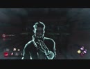 【Dead by Daylight】夢の世界へご案内 Part6