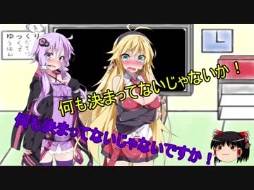 この広い世界をバイクで楽しむ旅！　０話（重大発表編）