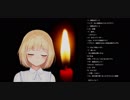 【怪談】病院【鈴谷アキくんが語ります】