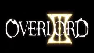 【おっさんが】　オーバーロードⅢOP　【調子乗り過ぎ】