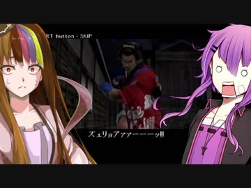 【VOICEROID実況プレイ】ゆかりとギャラ子は大変なモノを盗んでいきました【神業-KAMIWAZA-】Part6