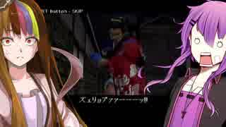 【VOICEROID実況プレイ】ゆかりとギャラ子は大変なモノを盗んでいきました【神業-KAMIWAZA-】Part6