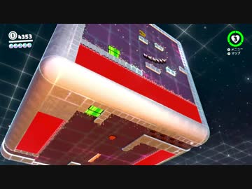 スーパーマリオオデッセイ　オールクリアを目指す　#31