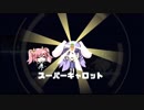 なんくるないさRabi-Ribi -afd編- Part12