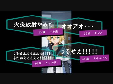 【SEEDs24h】SEEDsブサイク ～女心を見抜け～  卯月コウ部分