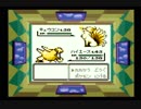 ミヤタのポケモン緑実況プレイ　その58