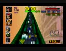 F-ZERO_X_EXPK　全力プレイ　DD－２ CUP