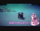 【Besiege】静止安定性と速度の両立は難しい・・・【VOICEROID】