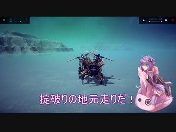 【Besiege】静止安定性と速度の両立は難しい・・・【VOICEROID】