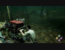 【DBD】新キラープレイ可能！協力パーク「絆」の力で脱出する！【デッドバイデイライト】