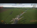【WarThunderドイツ ゆっくり実況】帝国の野望#02