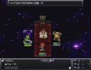 アラサーが童心に返る実況　クロノトリガーsteam Part19『マヨネー・ビネガー編』