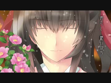 拈華微笑 (ねんげみしょう) / LUMi、ウナ