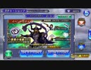 【ガチャ動画】 DFFOO ゴルベーザイベント武器ガチャ