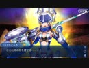 Fate/Grand Orderを実況プレイ 水着イベント2018編 part30