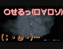 #12【13日の金曜日】恐怖のキャンプ場からこんにちは【つみき荘】