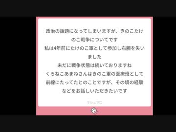 【ニコ生アーカイブ】#84　寝起きだけど、マシュマロ返しとかしたいのでやるよ、ただし頭回ってないです