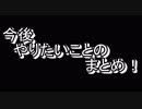 【マリオカート8DX】今後やりたいことを話しながらレースしてます！
