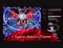 The Notes From The Universe - Medley