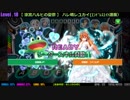 [ナナリズムPC版]【 涼宮ハルヒの憂鬱 】 ハレ晴レユカイ(ｴﾝﾄﾞﾚｽｴｲﾄ譜面）[Lv.18] [HSx8.0]