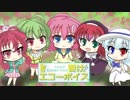 【ポケモンUSM】響け！エコーボイス！ 最終話