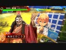 朱治1枚から物資を集める三国志大戦 第343話「カッキクッケコー！」