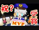 【キズナアイ杯】本戦出場したらまさかの結果に【バーチャルポリスゆのすけ】