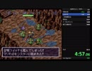 【日刊】風来のシレン　TMTA　20分切り目指しますpart80