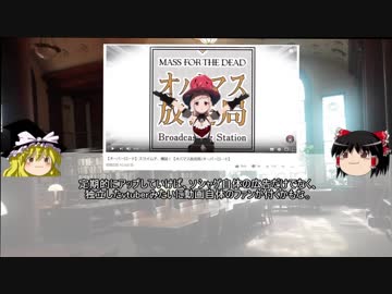 【オーバーロード】２期特典と周辺展開について【ゆっくり雑談】