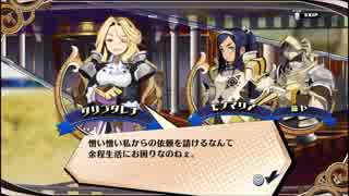 姫と一緒にセカイ制服part12