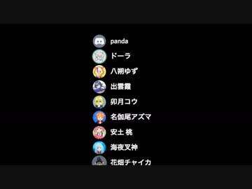 【SEEDs24h】裏で疑似オフラインコラボをするSEEDsメンバー達