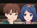 【韓国アニメ】セミとマジックキューブ 3話