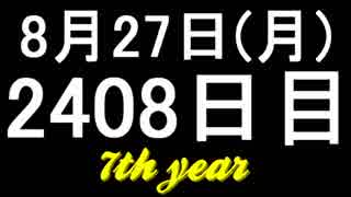 【1日1実績】墓守　#1【Xbox360/XboxOne】