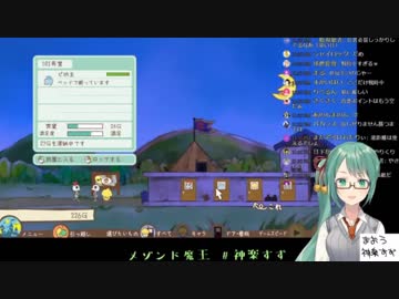 やたらと子作りをさせたがる神楽すず