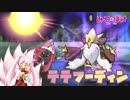 【ポケモンUSM】巫女服九尾の往く！ポケモンレーティングの世界 ⑦【テテフーディン】