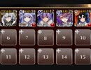 【復刻】天使たちの企み 神級☆3【ケラ王子＋未覚醒イベユニ×5】