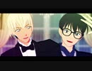 【MMDコナン】乱躁滅裂ガール【工藤新一/降谷零】