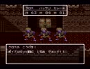 ドラゴンクエストⅥを実況プレイ【初見実況】　part11