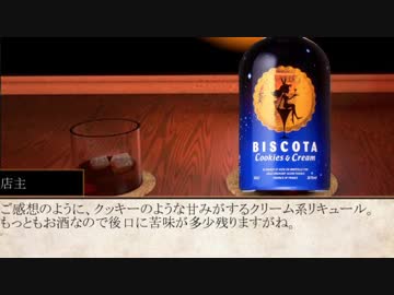 肝臓レ○プ！　飲酒の裏技（クリームリキュール）10％