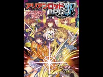 ふぃあ通　２０１６年　１２月号