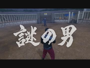 龍が如く０　誓いの場所　とてとて実況プレイ　番外編/後半