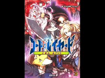 ふぃあ通　２０１７年　１月号