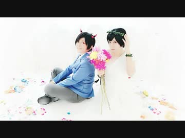 【コスプレ】きみだけは。踊ってみたかった【宗教松速度】