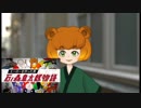 【バーチャルYouTuberイシノマキ】24時間テレビ 石ノ森章太郎物語 の感想を語ろう！
