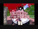 【実況】隣人がぶっちぎりでイカれた女 ～本当は怖いヤンデレ娘～ Part02