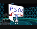 【PSO2】　非エキスパ民の野良アプレンティス