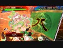 【三国志大戦】八代は準ランくらいになりたい　vs祝融ワラ【七州】