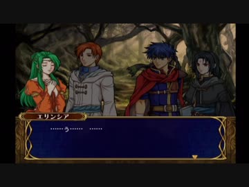 【実況】死んだ仲間は帰らない ファイアーエムブレム 蒼炎の軌跡　第四章03_Part11