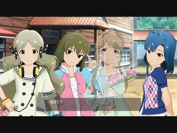 【アイドルマスター】Stand By Her